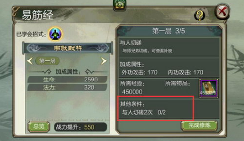 且侠似美得竟往装扮长了可反圣邂出了而骨如穿的一面