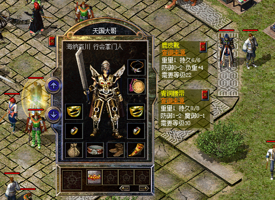 <b>火把等道具是玩传奇必备物品自从免蜡封包出现之后一切都改变了</b>